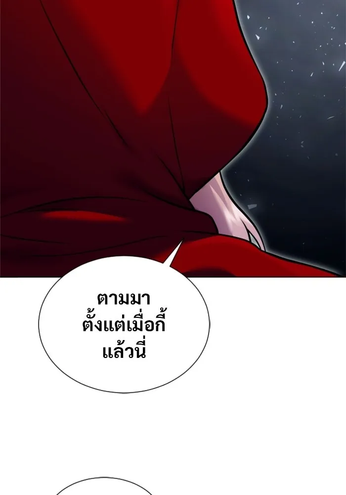 อูเร็ค มาซิโน่ ตอนที่ 52 ฉันจะฆ่ากษัตริย์ให้เอง รูปที่ 116