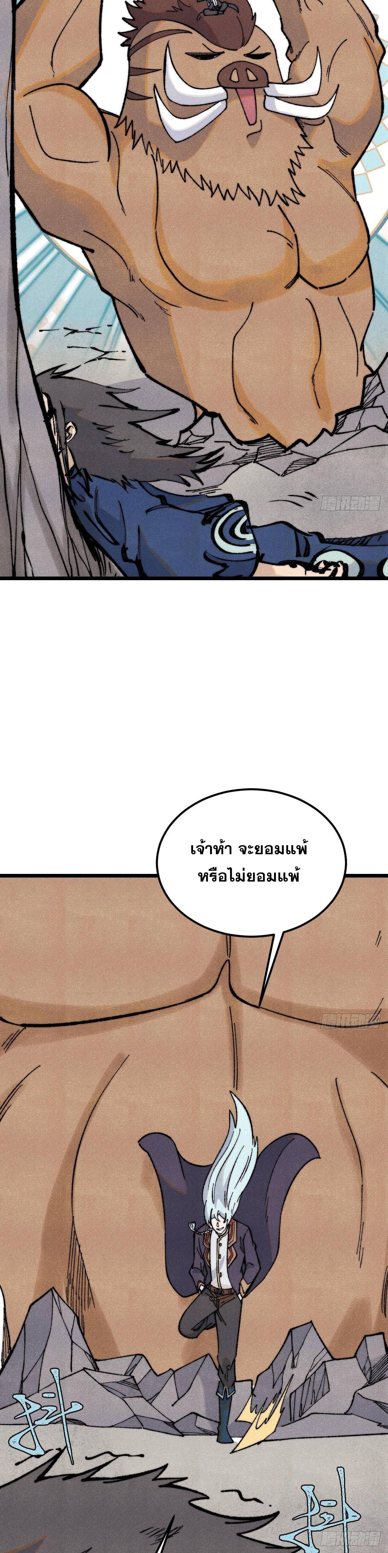 Manga-lc-com อ่านมังงะ อ่านการ์ตูน ออนไลน์ ฟรี All Hail the Sect Leader ตอนที่ 1 2 3 4 5 6 7 8 9 10 11 12 13 14 ฟรี ไม่มีโฆษณา Manga-lc - อ่าน มังงะ อ่าน การ์ตูน ออนไลน์ อ่านมังงะ ฟรี