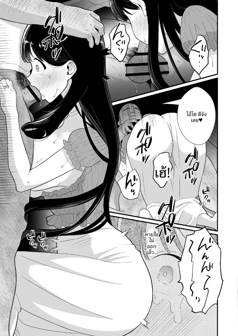 Doujin-Lc- อ่าน โดจิน มังฮวา เกาหลี ญี่ปุ่น จีน แปลไทย จนกว่าภรรยาผู้ยากจนจะจ่ายค่าเช่าด้วยร่างกาย (Kinuo) ตอนที่ 1 2 3 4 5 6 7 8 9 10 11 12 13 14 ฟรี ไม่มีโฆษณา อ่าน โดจิน Manhwa เกาหลี ญี่ปุ่น จีน เรามีครบ คัดมาให้เน้นๆ โดจิน 18+ รับประกันความฟินโดย  Doujin Lc