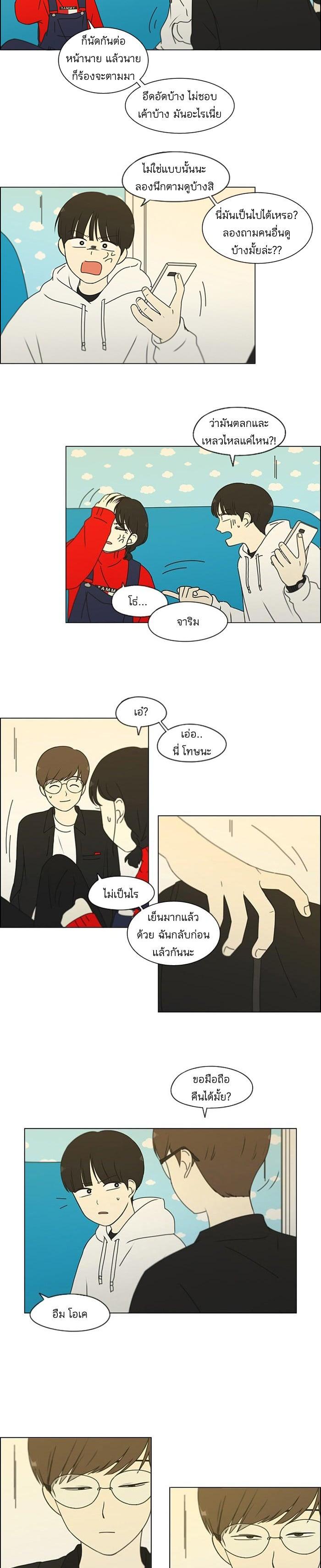 Manga-lc-com อ่านมังงะ อ่านการ์ตูน ออนไลน์ ฟรี Love Revolution รักนี้ต้องปฏิวัติ ตอนที่ 1 2 3 4 5 6 7 8 9 10 11 12 13 14 ฟรี ไม่มีโฆษณา Manga-lc - อ่าน มังงะ อ่าน การ์ตูน ออนไลน์ อ่านมังงะ ฟรี