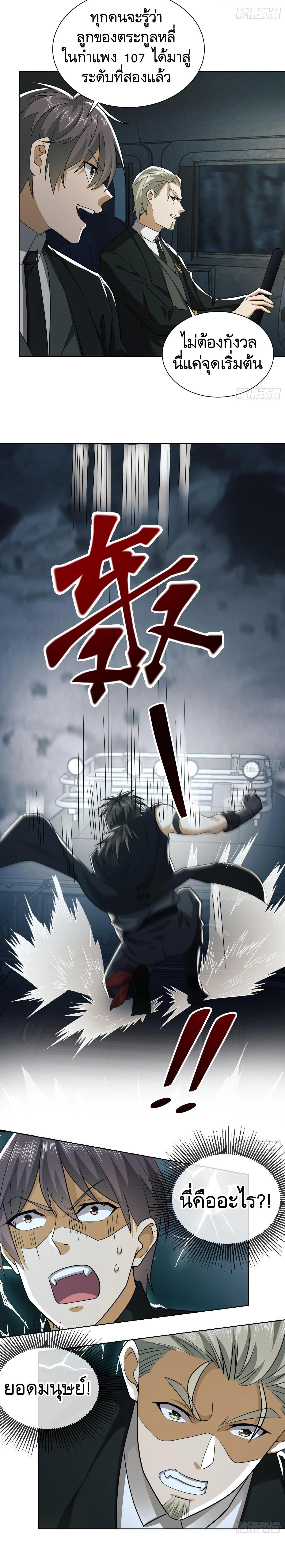 Manga-lc-com อ่านมังงะ อ่านการ์ตูน ออนไลน์ ฟรี The First Order ตอนที่ 1 2 3 4 5 6 7 8 9 10 11 12 13 14 ฟรี ไม่มีโฆษณา Manga-lc - อ่าน มังงะ อ่าน การ์ตูน ออนไลน์ อ่านมังงะ ฟรี