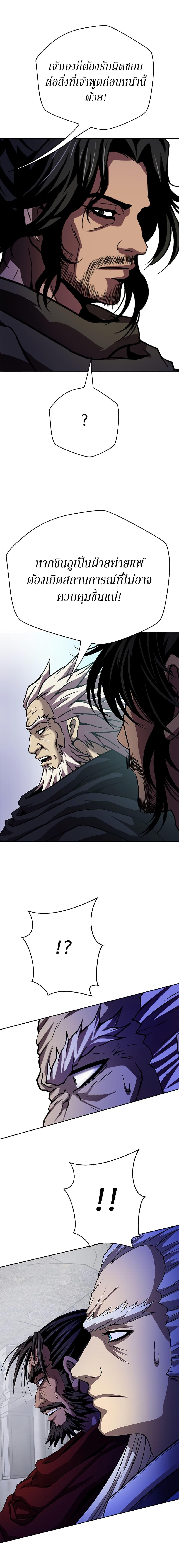 Manga-lc-com อ่านมังงะ อ่านการ์ตูน ออนไลน์ ฟรี Invincible Territory ตอนที่ 1 2 3 4 5 6 7 8 9 10 11 12 13 14 ฟรี ไม่มีโฆษณา Manga-lc - อ่าน มังงะ อ่าน การ์ตูน ออนไลน์ อ่านมังงะ ฟรี