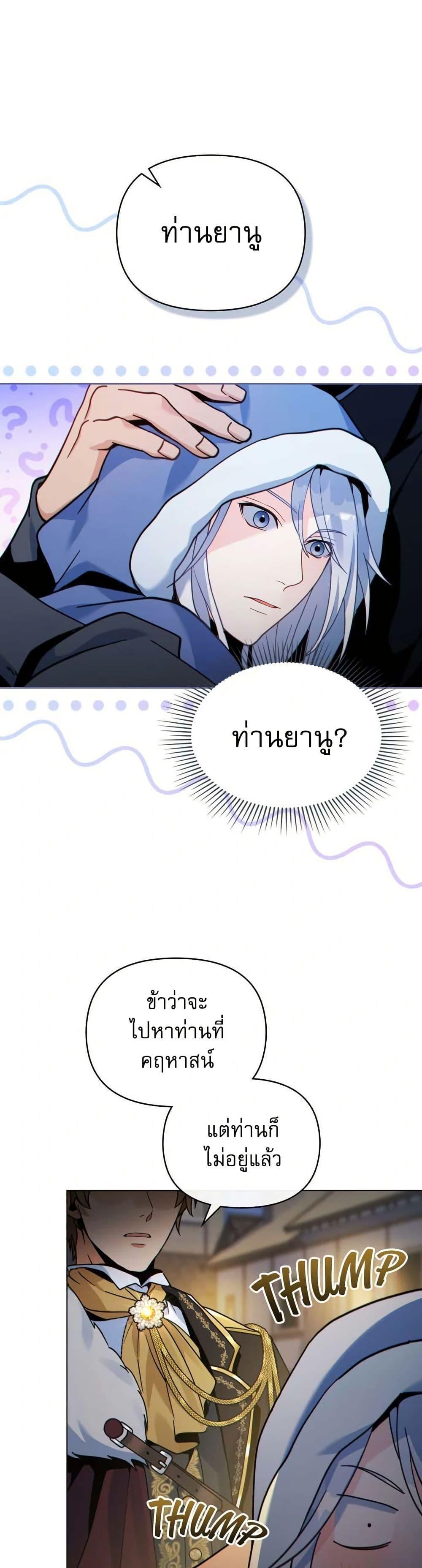 Manga-lc-com อ่านมังงะ อ่านการ์ตูน ออนไลน์ ฟรี I Can See Your Stats! ตอนที่ 1 2 3 4 5 6 7 8 9 10 11 12 13 14 ฟรี ไม่มีโฆษณา Manga-lc - อ่าน มังงะ อ่าน การ์ตูน ออนไลน์ อ่านมังงะ ฟรี