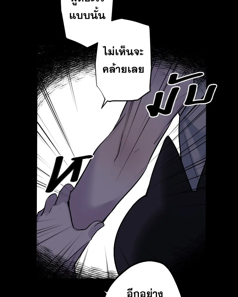 Promise of Death ตอนที่ ep11  หลุดพ้นจากฝันร้าย รูปที่ 49