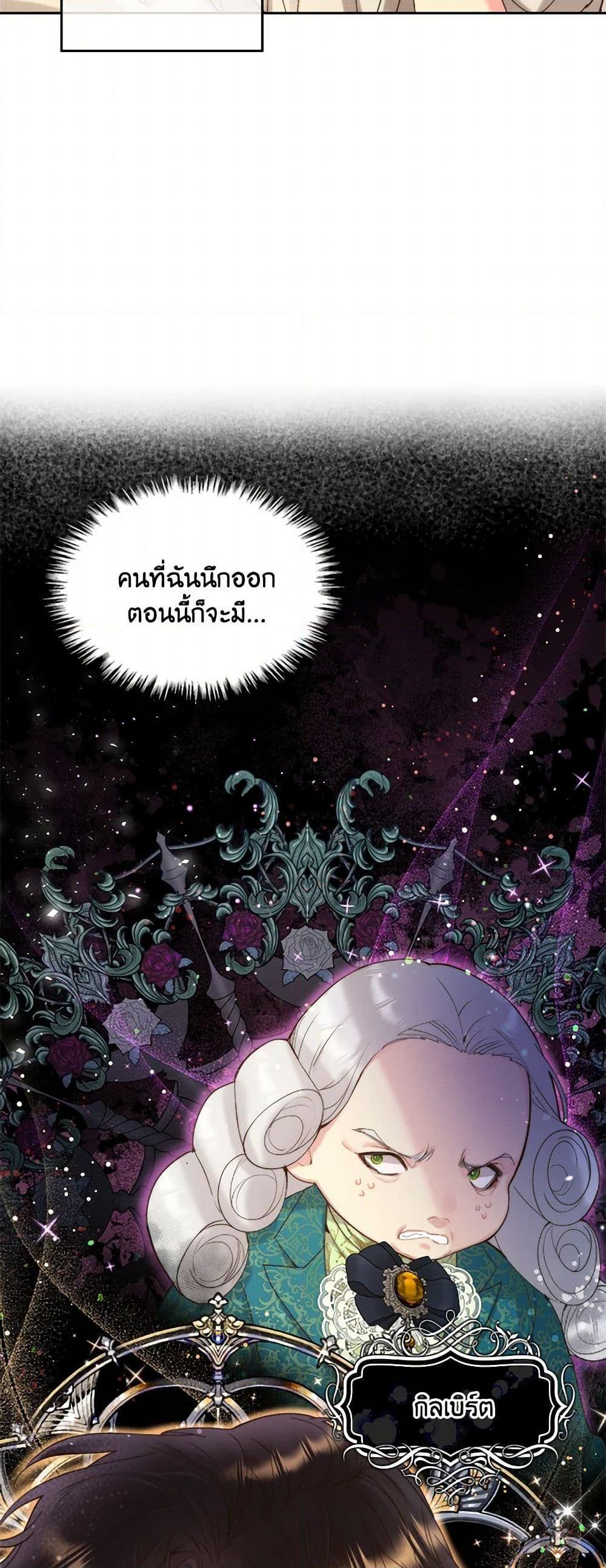 Manga-lc-com อ่านมังงะ อ่านการ์ตูน ออนไลน์ ฟรี Beatrice ตอนที่ 1 2 3 4 5 6 7 8 9 10 11 12 13 14 ฟรี ไม่มีโฆษณา Manga-lc - อ่าน มังงะ อ่าน การ์ตูน ออนไลน์ อ่านมังงะ ฟรี
