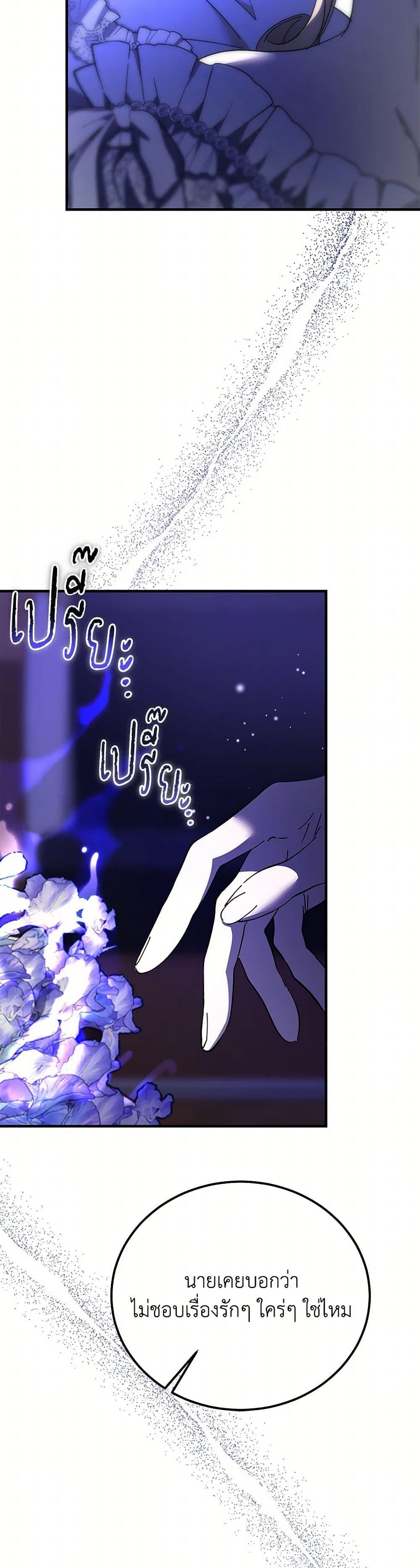 Manga-lc-com อ่านมังงะ อ่านการ์ตูน ออนไลน์ ฟรี The Devil Raises a Lady ตอนที่ 1 2 3 4 5 6 7 8 9 10 11 12 13 14 ฟรี ไม่มีโฆษณา Manga-lc - อ่าน มังงะ อ่าน การ์ตูน ออนไลน์ อ่านมังงะ ฟรี