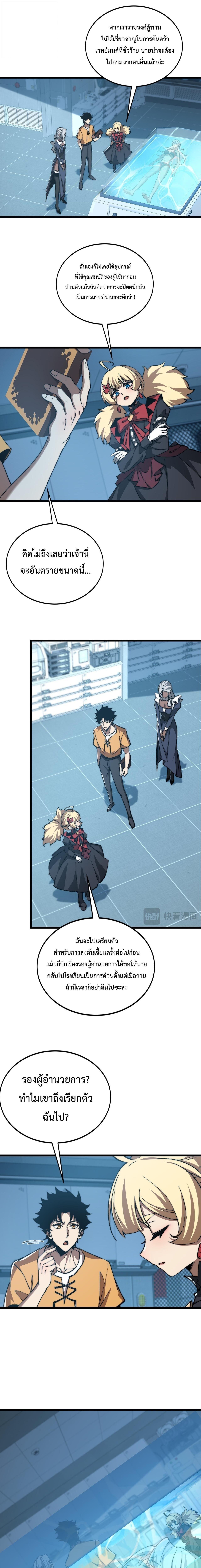 Manga-lc-com อ่านมังงะ อ่านการ์ตูน ออนไลน์ ฟรี Devil Summoner, I Am the Abyss Lord ตอนที่ 1 2 3 4 5 6 7 8 9 10 11 12 13 14 ฟรี ไม่มีโฆษณา Manga-lc - อ่าน มังงะ อ่าน การ์ตูน ออนไลน์ อ่านมังงะ ฟรี