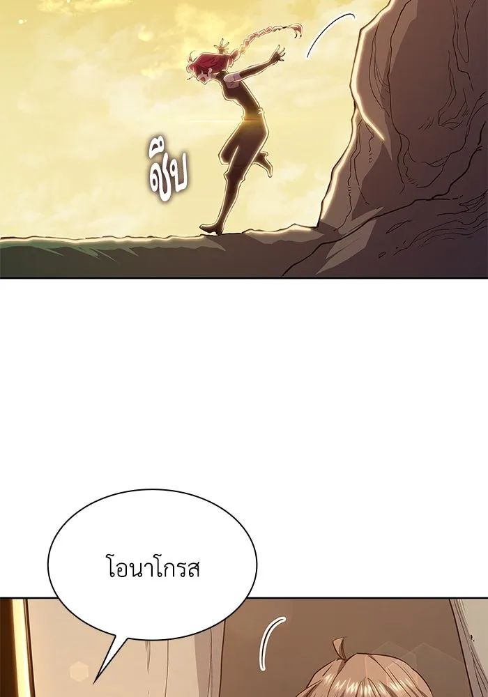 ฟิลเลียโรเซ่กับคำทำนายแห่งมงกุฎหนาม ตอนที่ 77 รูปที่ 61