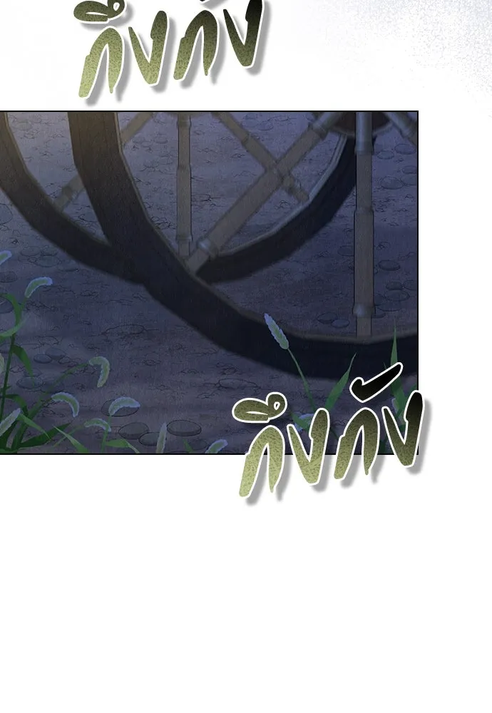 ลูกสาวตัวปลอมของท่านดยุก ตอนที่ 9 รูปที่ 80