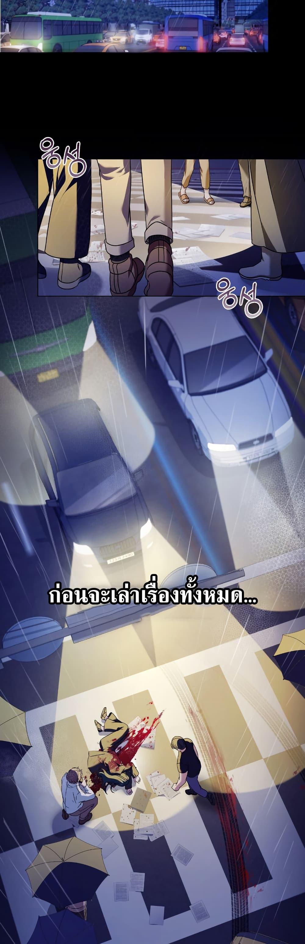 Manga-lc-com อ่านมังงะ อ่านการ์ตูน ออนไลน์ ฟรี The Tragedy of a Villainess ตอนที่ 1 2 3 4 5 6 7 8 9 10 11 12 13 14 ฟรี ไม่มีโฆษณา Manga-lc - อ่าน มังงะ อ่าน การ์ตูน ออนไลน์ อ่านมังงะ ฟรี