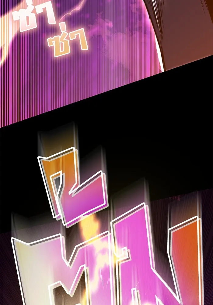 ชีวิตพลิกผันของลอร์ดผู้เกียจคร้าน ตอนที่ 92 ผู้ต่อต้านสิ่งชั่วร้าย รูปที่ 91