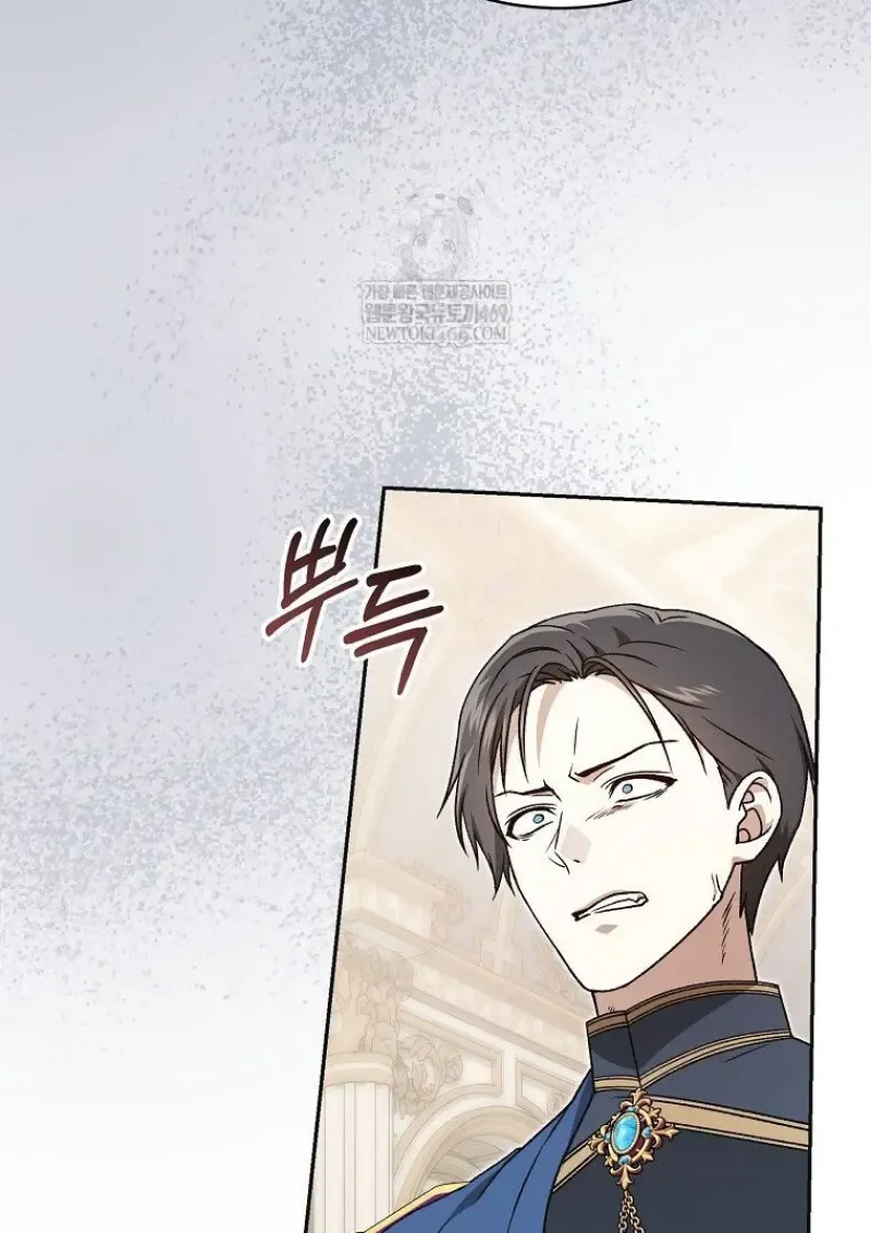 Concept Grasping Magic Genius ตอนที่ ตอนที่ 42 รูปที่ 27