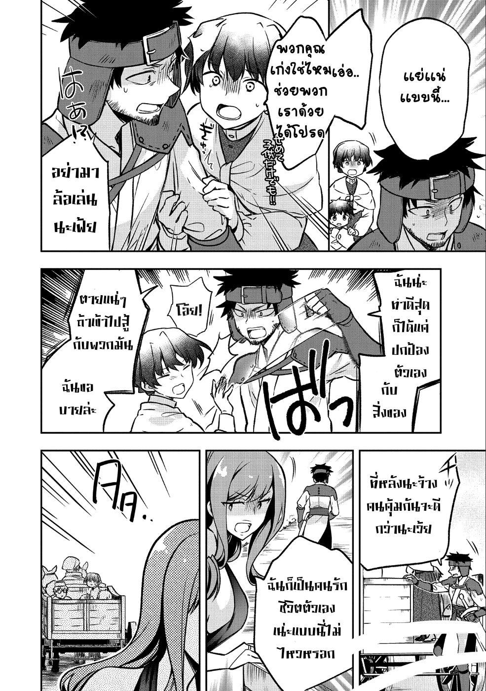 Manga-lc-com อ่านมังงะ อ่านการ์ตูน ออนไลน์ ฟรี Mushoku No Eiyuu Betsu Ni Skill Nanka Iranakatta Ndaga ตอนที่ 1 2 3 4 5 6 7 8 9 10 11 12 13 14 ฟรี ไม่มีโฆษณา Manga-lc - อ่าน มังงะ อ่าน การ์ตูน ออนไลน์ อ่านมังงะ ฟรี