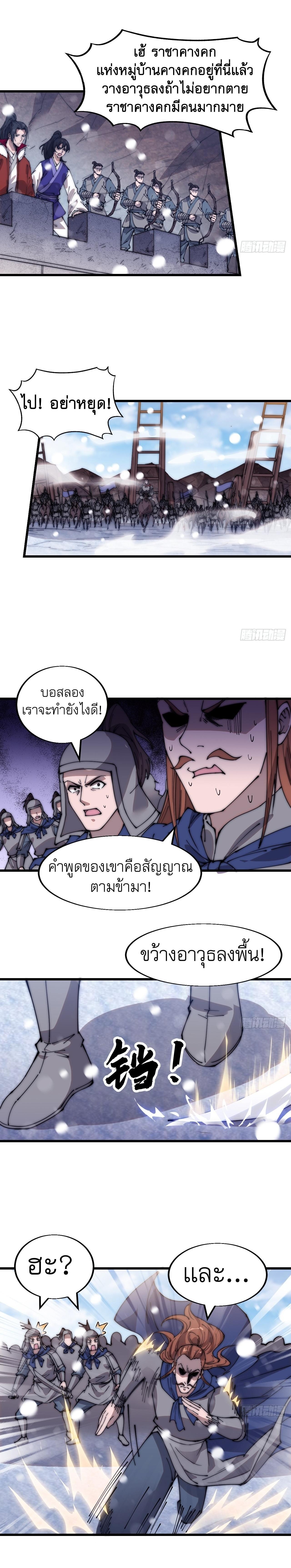 Manga-lc-com อ่านมังงะ อ่านการ์ตูน ออนไลน์ ฟรี It Starts With A Mountain ตอนที่ 1 2 3 4 5 6 7 8 9 10 11 12 13 14 ฟรี ไม่มีโฆษณา Manga-lc - อ่าน มังงะ อ่าน การ์ตูน ออนไลน์ อ่านมังงะ ฟรี