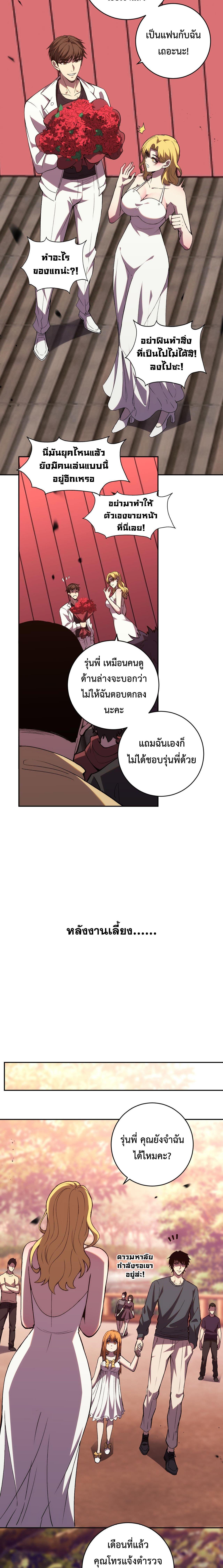 Manga-lc-com อ่านมังงะ อ่านการ์ตูน ออนไลน์ ฟรี Demon God of Apocalyptic Behemoth ตอนที่ 1 2 3 4 5 6 7 8 9 10 11 12 13 14 ฟรี ไม่มีโฆษณา Manga-lc - อ่าน มังงะ อ่าน การ์ตูน ออนไลน์ อ่านมังงะ ฟรี