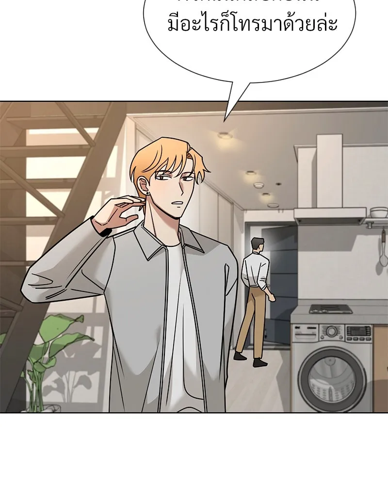 Level One Dreamersbrผู้ชนะรักนี้ต้องเป็น ตอนที่ 53 รูปที่ 73