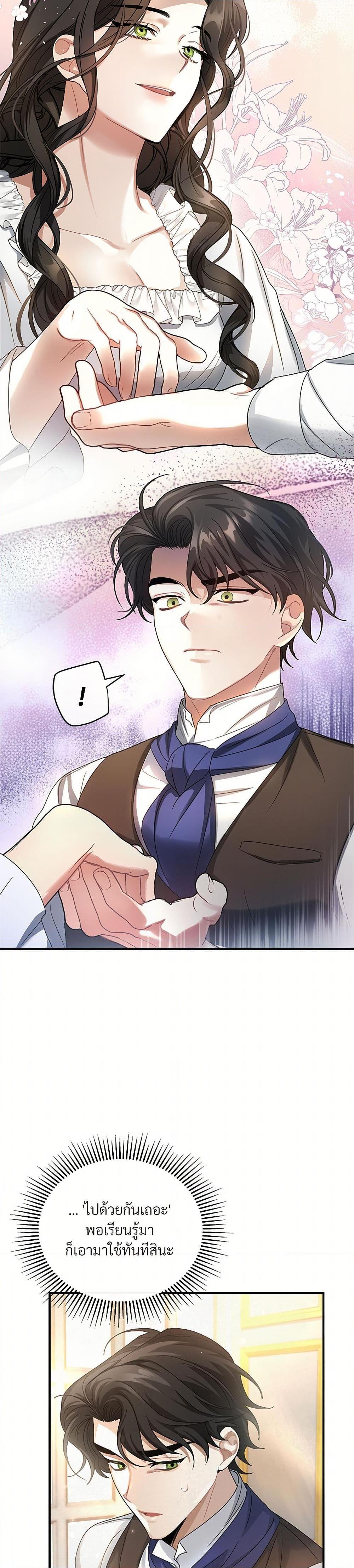 Manga-lc-com อ่านมังงะ อ่านการ์ตูน ออนไลน์ ฟรี The Night Without Shadows ตอนที่ 1 2 3 4 5 6 7 8 9 10 11 12 13 14 ฟรี ไม่มีโฆษณา Manga-lc - อ่าน มังงะ อ่าน การ์ตูน ออนไลน์ อ่านมังงะ ฟรี