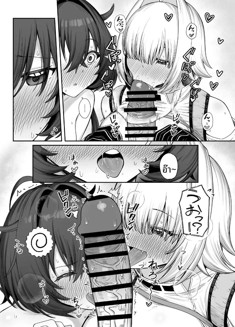 Doujin-Lc- อ่าน โดจิน มังฮวา เกาหลี ญี่ปุ่น จีน แปลไทย สายนทีแห่งประกายไฟ (Period) (Goddess of Victory- Nikke) ตอนที่ 1 2 3 4 5 6 7 8 9 10 11 12 13 14 ฟรี ไม่มีโฆษณา อ่าน โดจิน Manhwa เกาหลี ญี่ปุ่น จีน เรามีครบ คัดมาให้เน้นๆ โดจิน 18+ รับประกันความฟินโดย  Doujin Lc