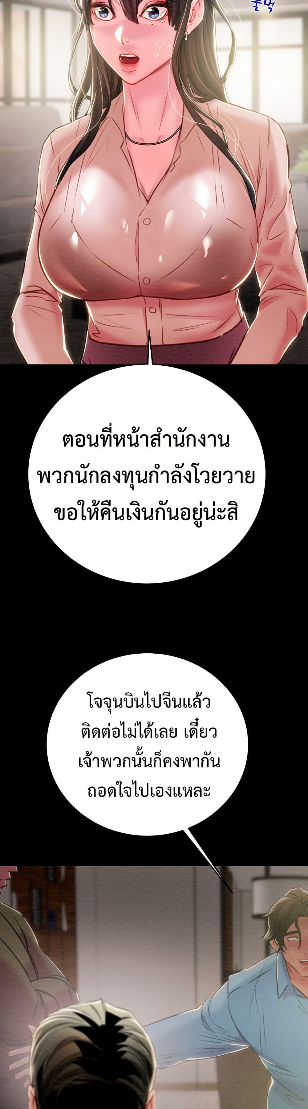 Doujin-Lc- อ่าน โดจิน มังฮวา เกาหลี ญี่ปุ่น จีน แปลไทย The Man Who Devours ตอนที่ 1 2 3 4 5 6 7 8 9 10 11 12 13 14 ฟรี ไม่มีโฆษณา อ่าน โดจิน Manhwa เกาหลี ญี่ปุ่น จีน เรามีครบ คัดมาให้เน้นๆ โดจิน 18+ รับประกันความฟินโดย  Doujin Lc