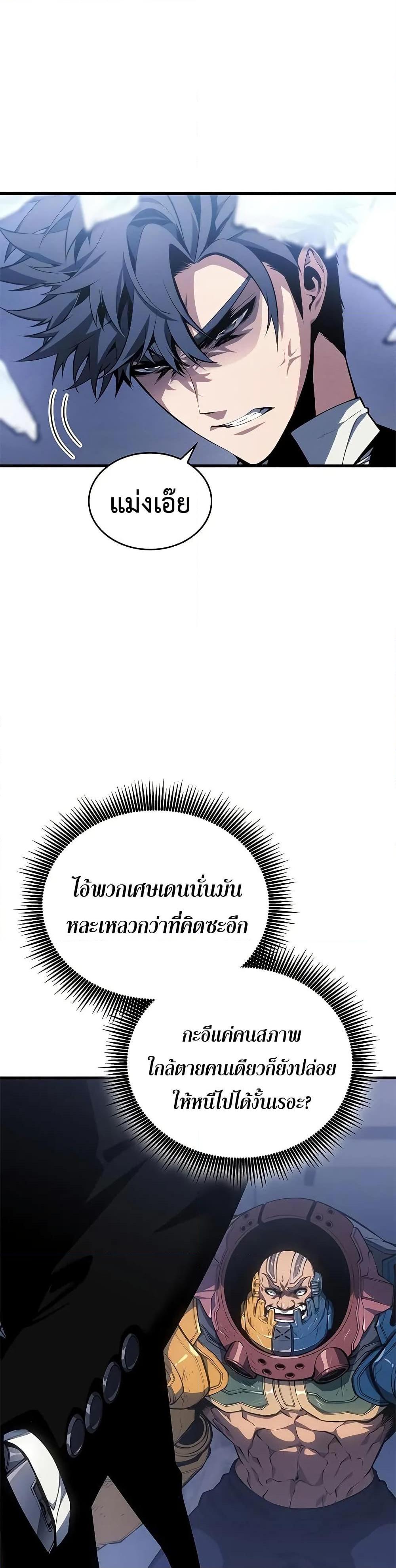 Manga-lc-com อ่านมังงะ อ่านการ์ตูน ออนไลน์ ฟรี Bad Bone Blood ตอนที่ 1 2 3 4 5 6 7 8 9 10 11 12 13 14 ฟรี ไม่มีโฆษณา Manga-lc - อ่าน มังงะ อ่าน การ์ตูน ออนไลน์ อ่านมังงะ ฟรี