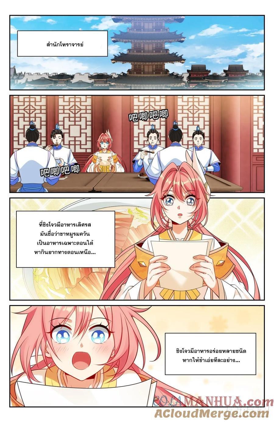 Manga-lc-com อ่านมังงะ อ่านการ์ตูน ออนไลน์ ฟรี Nightwatcher ตอนที่ 1 2 3 4 5 6 7 8 9 10 11 12 13 14 ฟรี ไม่มีโฆษณา Manga-lc - อ่าน มังงะ อ่าน การ์ตูน ออนไลน์ อ่านมังงะ ฟรี