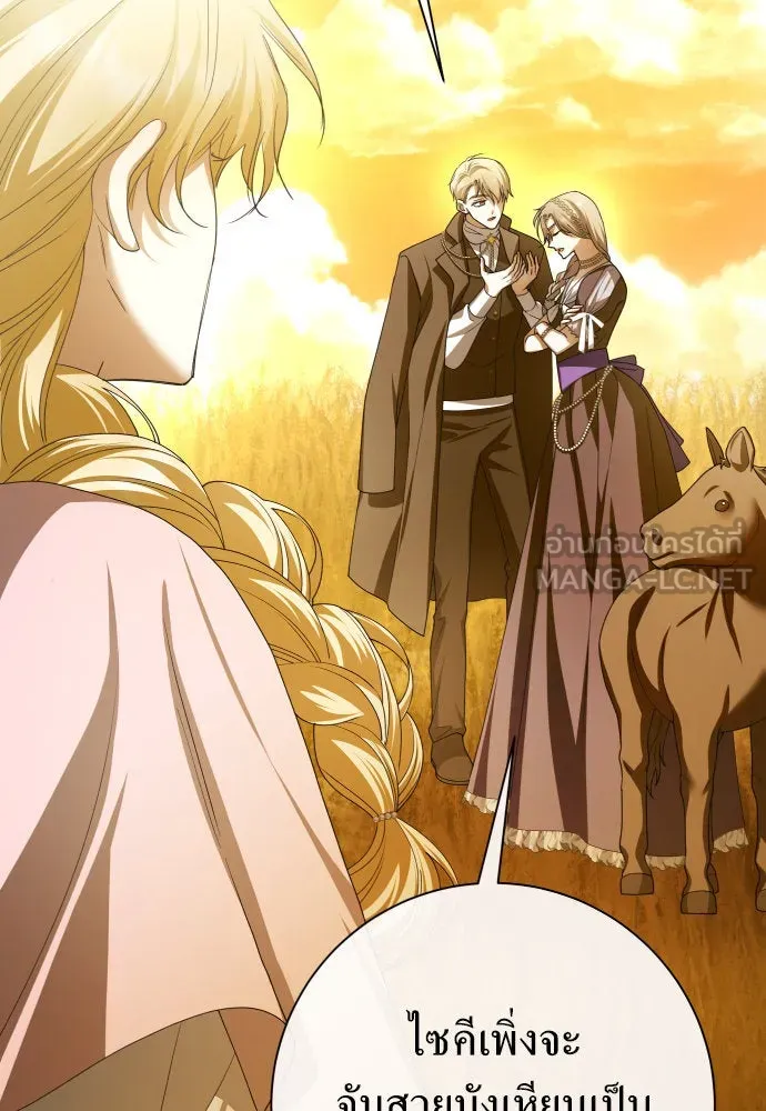 ชิงชีวิตพลิกลิขิตชะตา ตอนที่ 168. อาหารค่ำยามดึก(3) รูปที่ 9