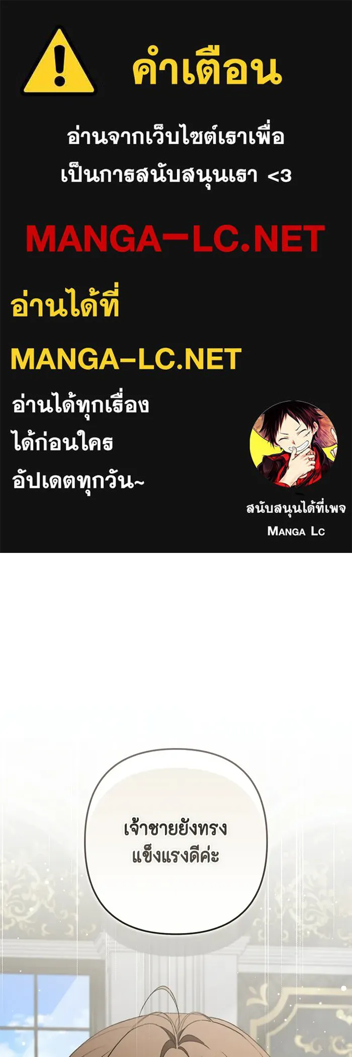 ละครชีวิตลิขิตรัก ตอนที่ 44 รูปที่ 1
