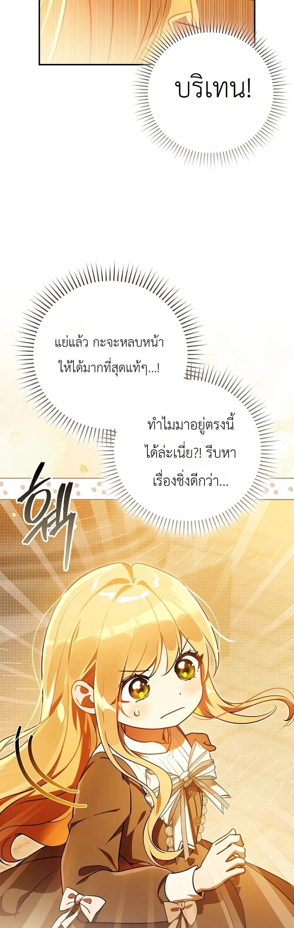Manga-lc-com อ่านมังงะ อ่านการ์ตูน ออนไลน์ ฟรี Marked as the Tyrant’s Daughter-in-Law ตอนที่ 1 2 3 4 5 6 7 8 9 10 11 12 13 14 ฟรี ไม่มีโฆษณา Manga-lc - อ่าน มังงะ อ่าน การ์ตูน ออนไลน์ อ่านมังงะ ฟรี