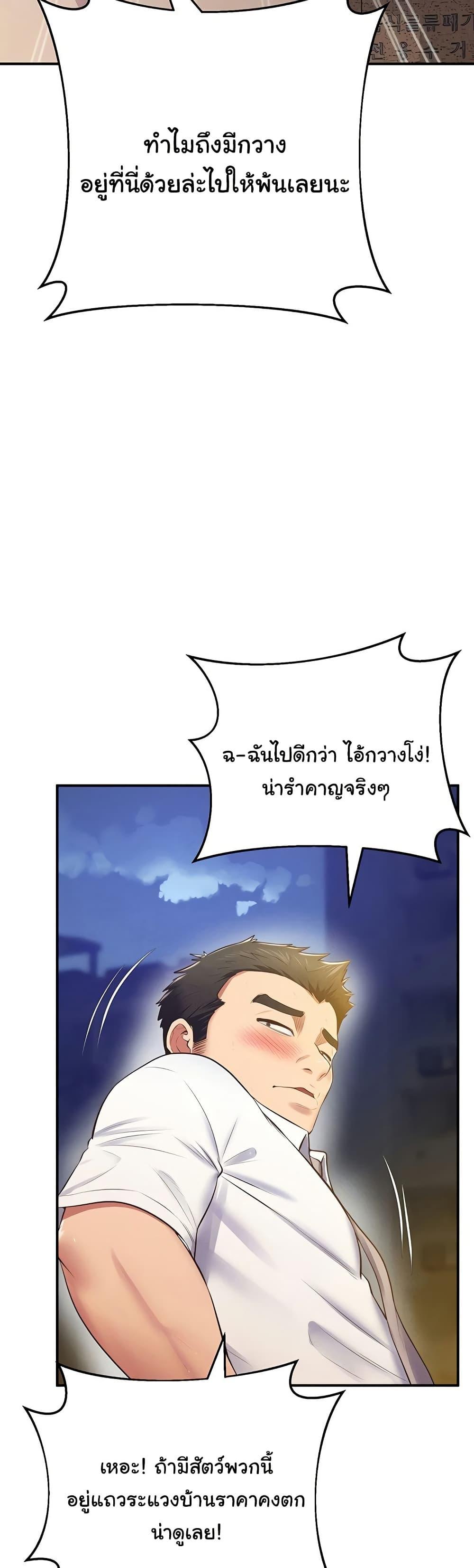 Doujin-Lc- อ่าน โดจิน มังฮวา เกาหลี ญี่ปุ่น จีน แปลไทย Absolute Smartwatch ตอนที่ 1 2 3 4 5 6 7 8 9 10 11 12 13 14 ฟรี ไม่มีโฆษณา อ่าน โดจิน Manhwa เกาหลี ญี่ปุ่น จีน เรามีครบ คัดมาให้เน้นๆ โดจิน 18+ รับประกันความฟินโดย  Doujin Lc