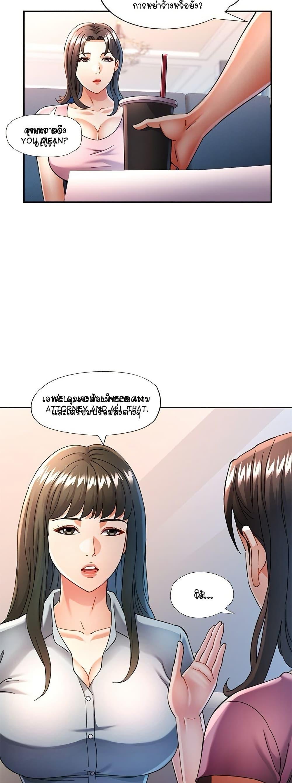 Doujin-Lc- อ่าน โดจิน มังฮวา เกาหลี ญี่ปุ่น จีน แปลไทย In Her Place ตอนที่ 1 2 3 4 5 6 7 8 9 10 11 12 13 14 ฟรี ไม่มีโฆษณา อ่าน โดจิน Manhwa เกาหลี ญี่ปุ่น จีน เรามีครบ คัดมาให้เน้นๆ โดจิน 18+ รับประกันความฟินโดย  Doujin Lc