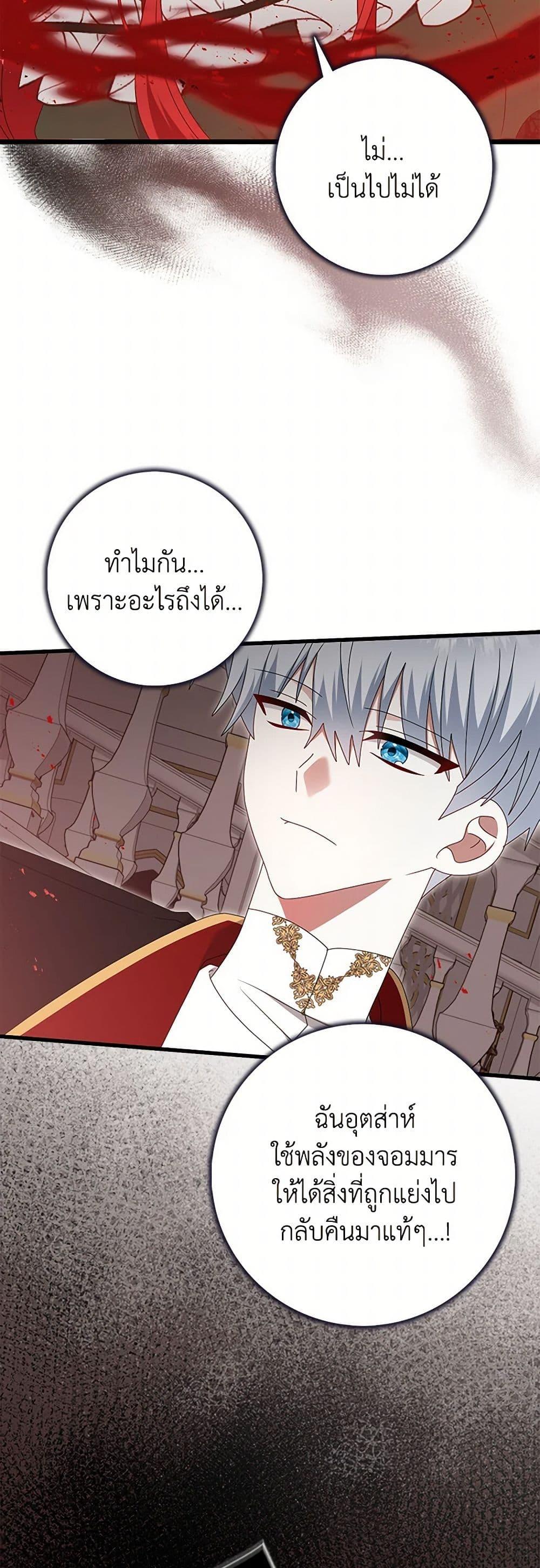 Manga-lc-com อ่านมังงะ อ่านการ์ตูน ออนไลน์ ฟรี That Fishery, I’ll take it ตอนที่ 1 2 3 4 5 6 7 8 9 10 11 12 13 14 ฟรี ไม่มีโฆษณา Manga-lc - อ่าน มังงะ อ่าน การ์ตูน ออนไลน์ อ่านมังงะ ฟรี