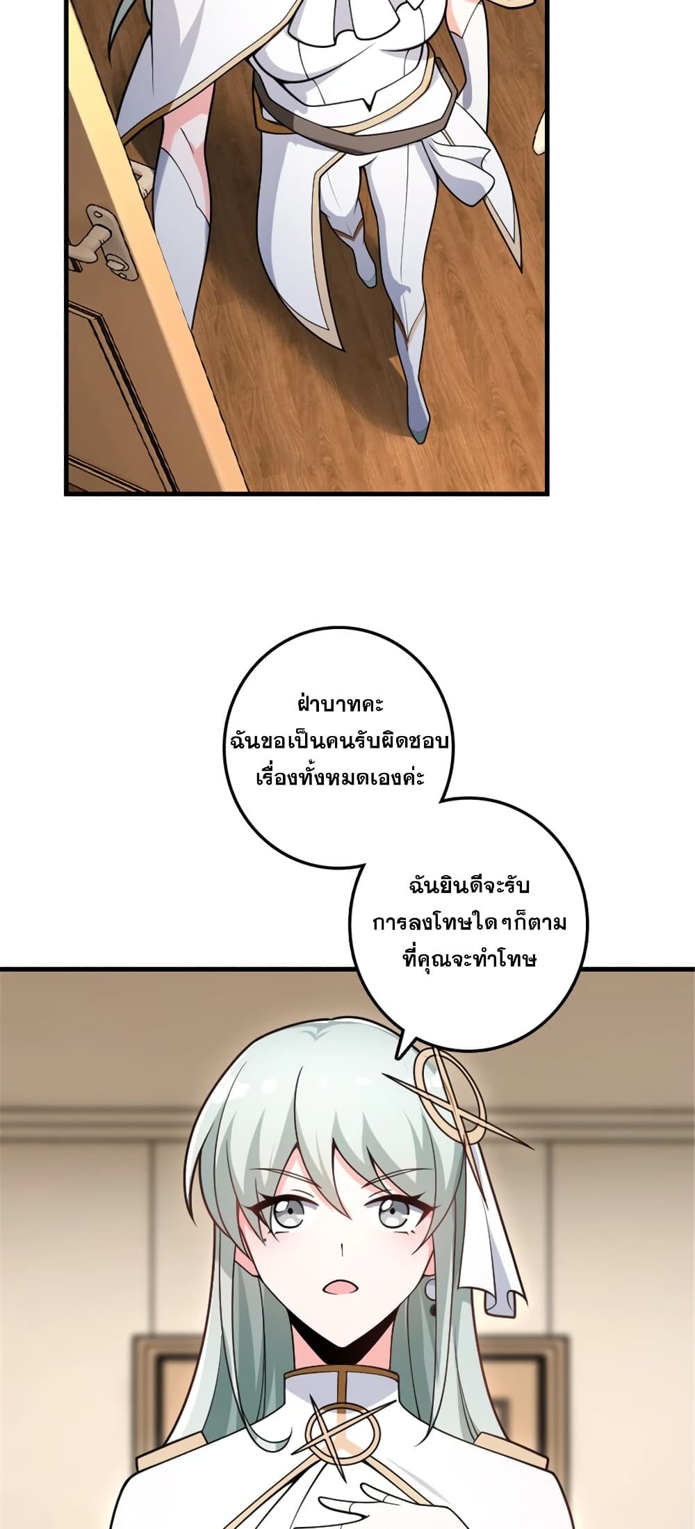 Manga-lc-com อ่านมังงะ อ่านการ์ตูน ออนไลน์ ฟรี Release That Witch ตอนที่ 1 2 3 4 5 6 7 8 9 10 11 12 13 14 ฟรี ไม่มีโฆษณา Manga-lc - อ่าน มังงะ อ่าน การ์ตูน ออนไลน์ อ่านมังงะ ฟรี