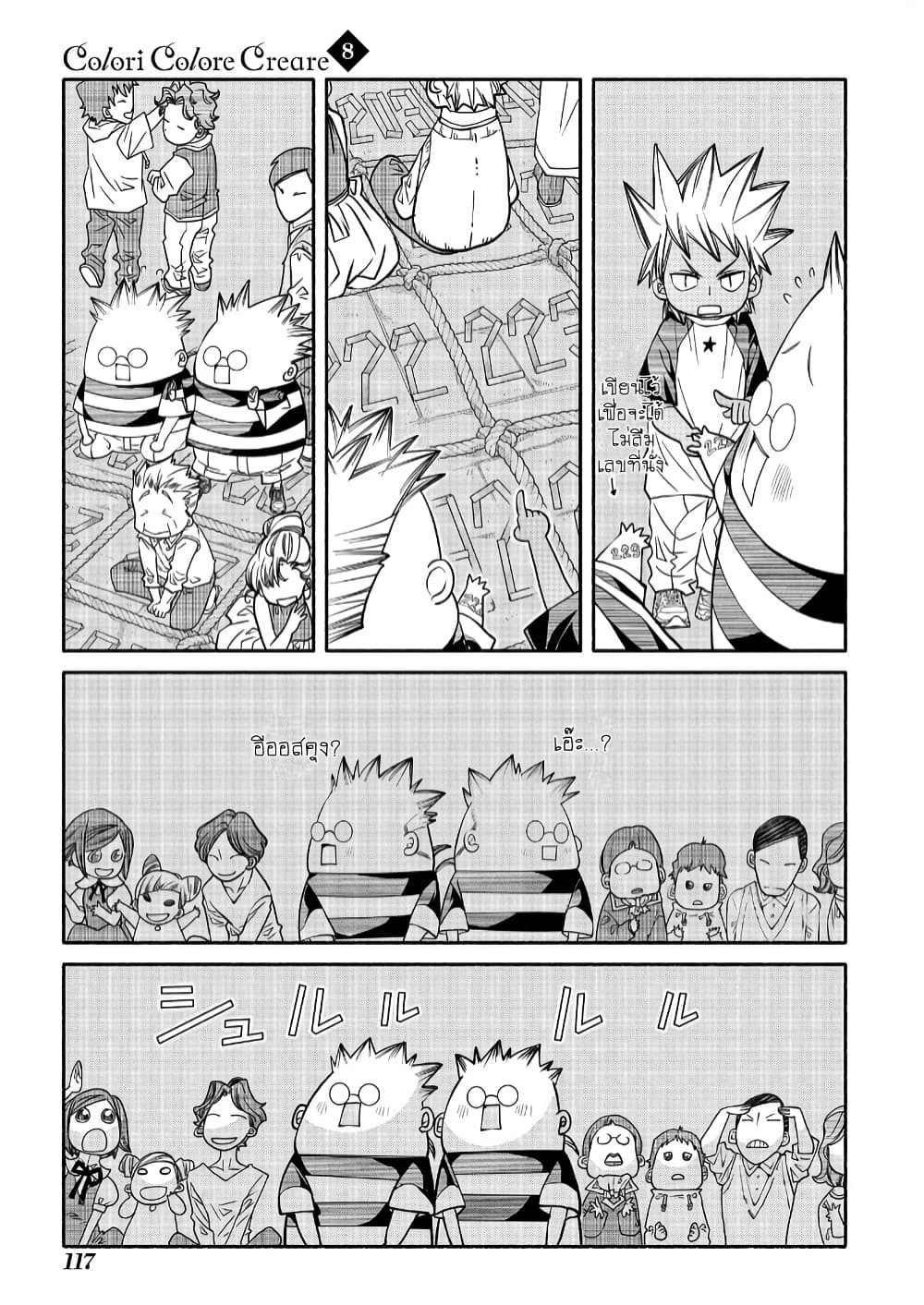Manga-lc-com อ่านมังงะ อ่านการ์ตูน ออนไลน์ ฟรี Colori Colore Creare ตอนที่ 1 2 3 4 5 6 7 8 9 10 11 12 13 14 ฟรี ไม่มีโฆษณา Manga-lc - อ่าน มังงะ อ่าน การ์ตูน ออนไลน์ อ่านมังงะ ฟรี