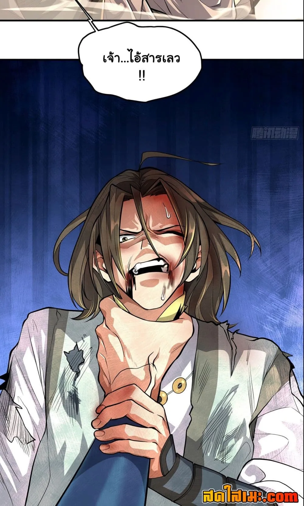Manga-lc-com อ่านมังงะ อ่านการ์ตูน ออนไลน์ ฟรี Undercover for Ten Years I Became a Great Villain of the Dem ตอนที่ 1 2 3 4 5 6 7 8 9 10 11 12 13 14 ฟรี ไม่มีโฆษณา Manga-lc - อ่าน มังงะ อ่าน การ์ตูน ออนไลน์ อ่านมังงะ ฟรี
