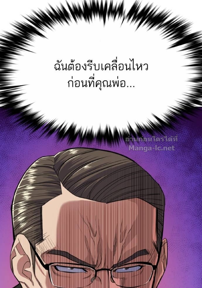 Doujin-Lc- อ่าน โดจิน มังฮวา เกาหลี ญี่ปุ่น จีน แปลไทย Reborn Rich ตอนที่ 1 2 3 4 5 6 7 8 9 10 11 12 13 14 ฟรี ไม่มีโฆษณา อ่าน โดจิน Manhwa เกาหลี ญี่ปุ่น จีน เรามีครบ คัดมาให้เน้นๆ โดจิน 18+ รับประกันความฟินโดย Doujin Lc