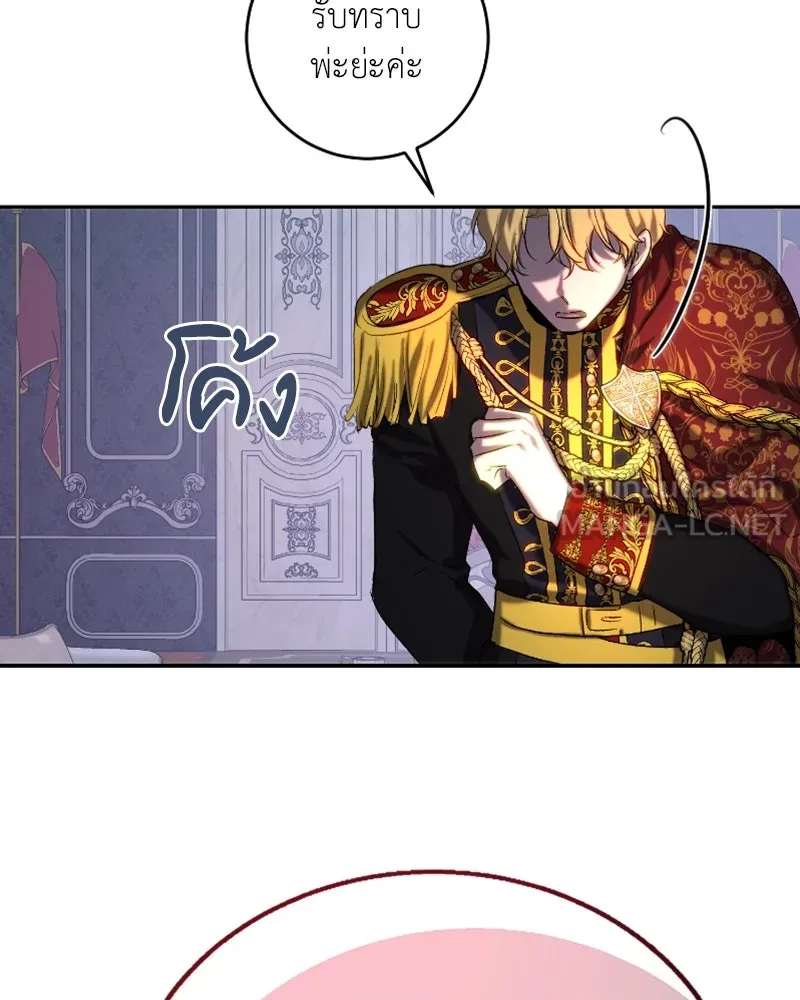 เจ้าหญิงคลั่งแห่งวังหลวง ตอนที่ 45 (ตอนจบ season 1) รูปที่ 102