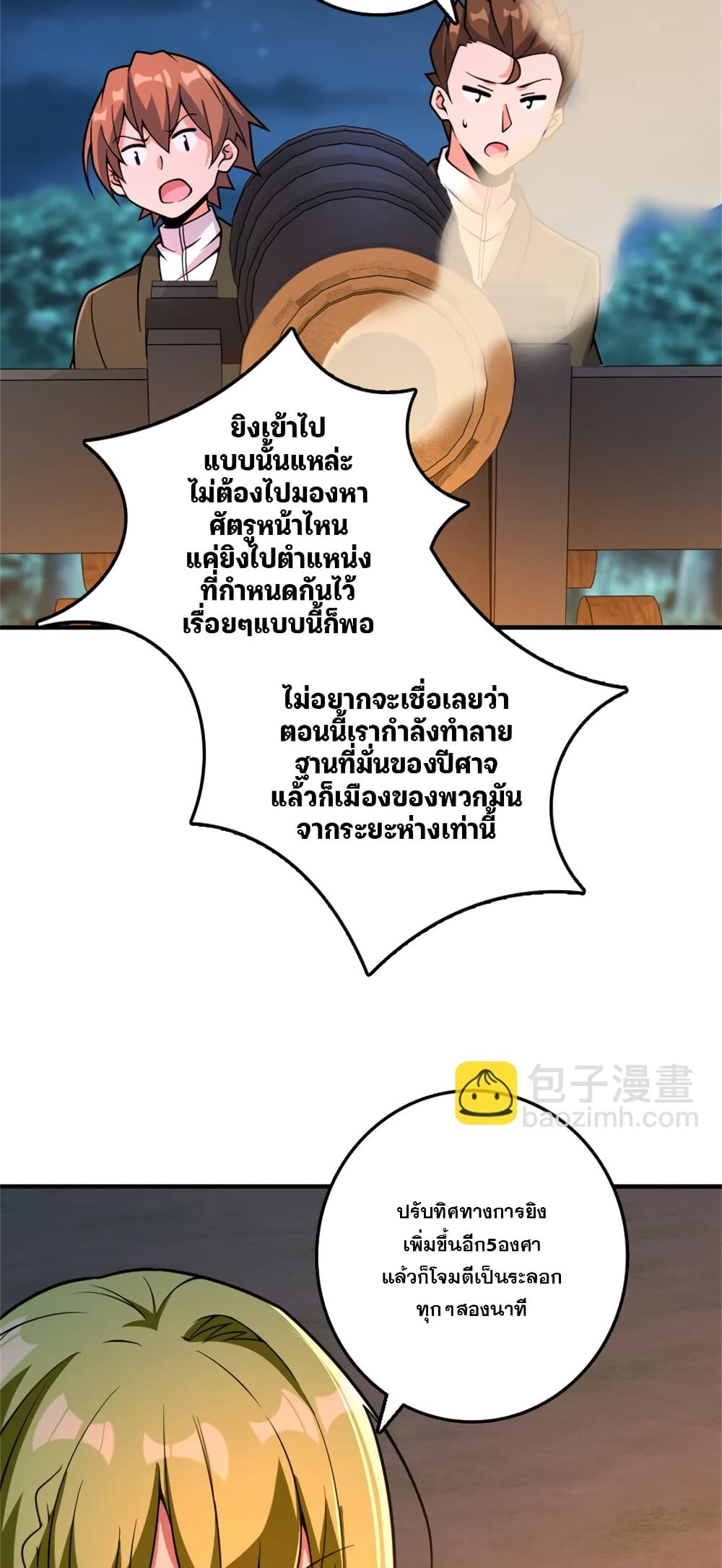 Manga-lc-com อ่านมังงะ อ่านการ์ตูน ออนไลน์ ฟรี Release That Witch ตอนที่ 1 2 3 4 5 6 7 8 9 10 11 12 13 14 ฟรี ไม่มีโฆษณา Manga-lc - อ่าน มังงะ อ่าน การ์ตูน ออนไลน์ อ่านมังงะ ฟรี