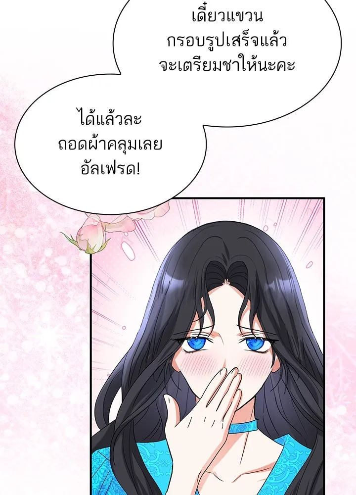 อดีตภรรยาของพระเอกหนุ่มจอมคลั่งรัก ตอนที่ 62 รูปที่ 38