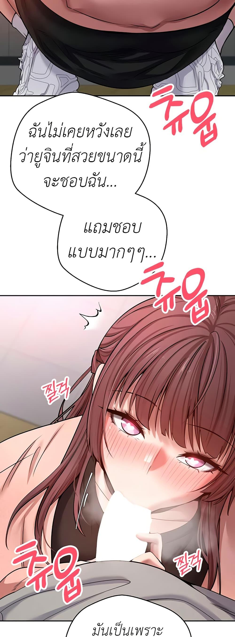 Doujin-Lc- อ่าน โดจิน มังฮวา เกาหลี ญี่ปุ่น จีน แปลไทย Turning My Life Around With Crypto ตอนที่ 1 2 3 4 5 6 7 8 9 10 11 12 13 14 ฟรี ไม่มีโฆษณา อ่าน โดจิน Manhwa เกาหลี ญี่ปุ่น จีน เรามีครบ คัดมาให้เน้นๆ โดจิน 18+ รับประกันความฟินโดย  Doujin Lc