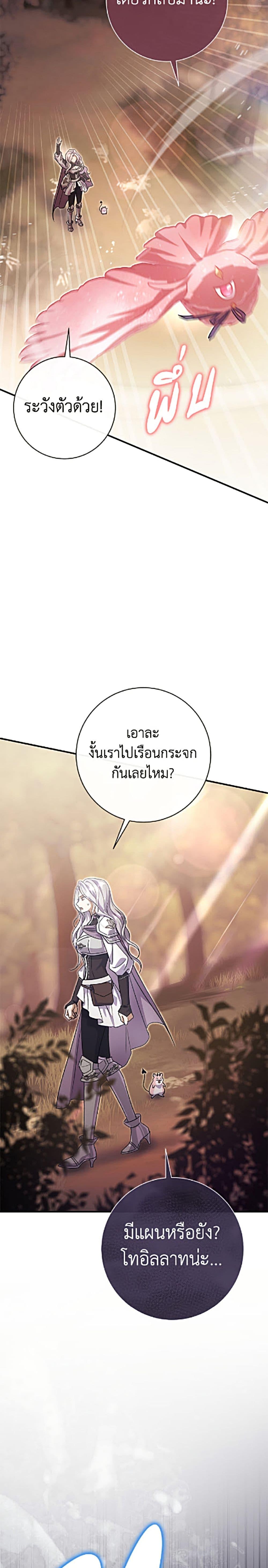 Manga-lc-com อ่านมังงะ อ่านการ์ตูน ออนไลน์ ฟรี The Villain’s Match Is Too Perfect ตอนที่ 1 2 3 4 5 6 7 8 9 10 11 12 13 14 ฟรี ไม่มีโฆษณา Manga-lc - อ่าน มังงะ อ่าน การ์ตูน ออนไลน์ อ่านมังงะ ฟรี