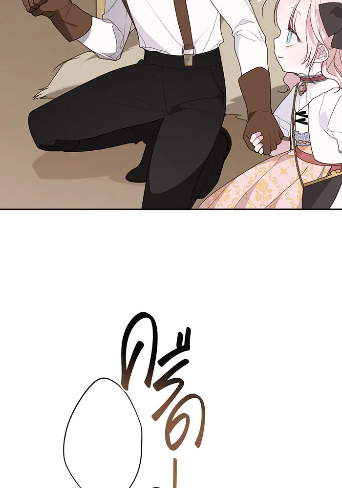 หนูน้อยทรราช ตอนที่ 60 รูปที่ 100