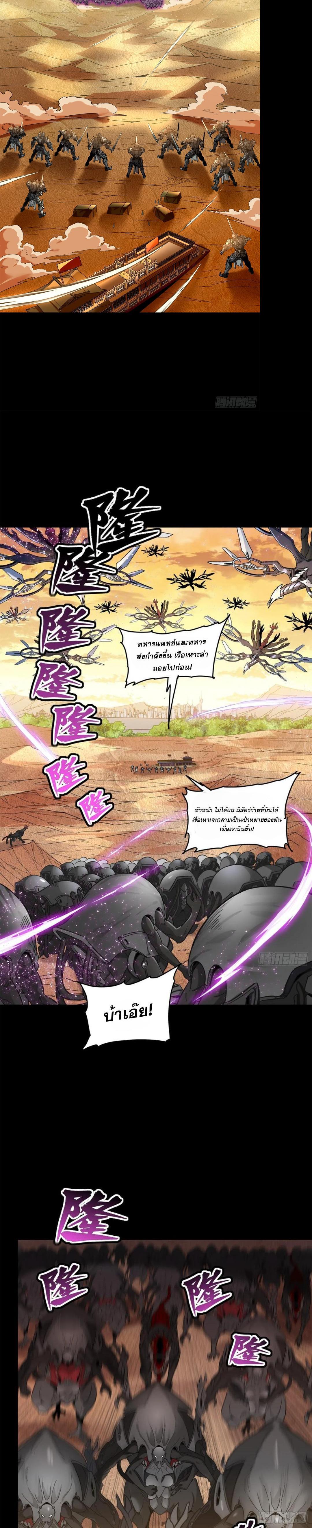 Manga-lc-com อ่านมังงะ อ่านการ์ตูน ออนไลน์ ฟรี Legend of Star General ตอนที่ 1 2 3 4 5 6 7 8 9 10 11 12 13 14 ฟรี ไม่มีโฆษณา Manga-lc - อ่าน มังงะ อ่าน การ์ตูน ออนไลน์ อ่านมังงะ ฟรี