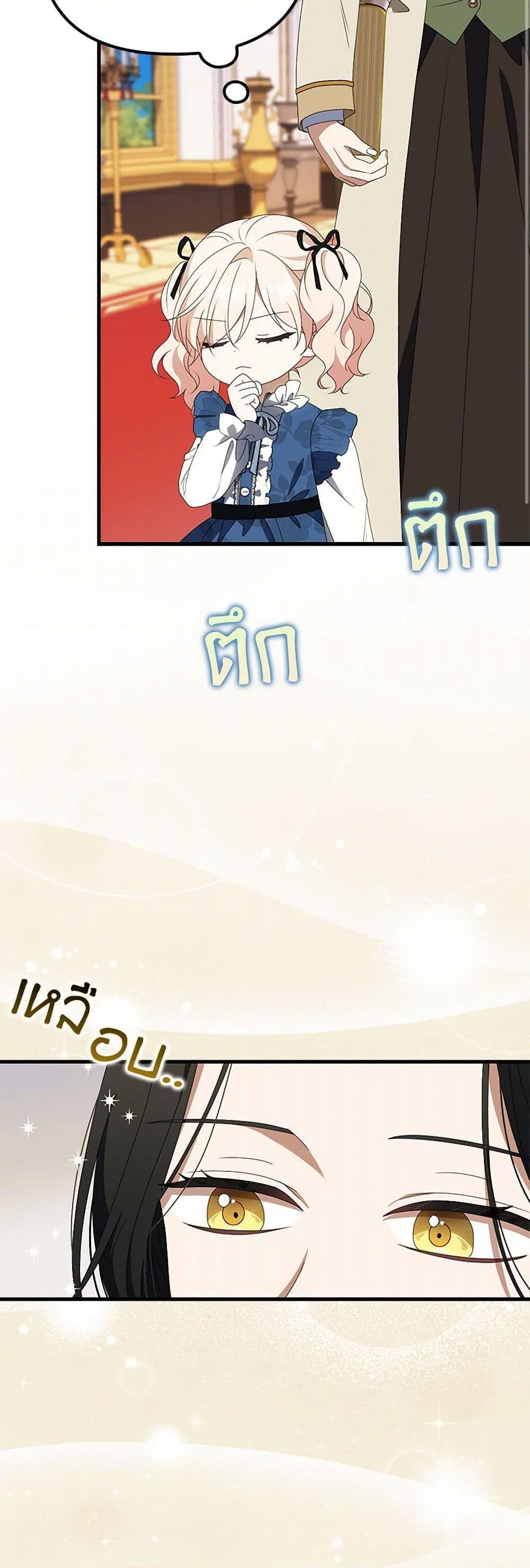 Manga-lc-com อ่านมังงะ อ่านการ์ตูน ออนไลน์ ฟรี The Gangster Baby of the Duke’s Family ตอนที่ 1 2 3 4 5 6 7 8 9 10 11 12 13 14 ฟรี ไม่มีโฆษณา Manga-lc - อ่าน มังงะ อ่าน การ์ตูน ออนไลน์ อ่านมังงะ ฟรี