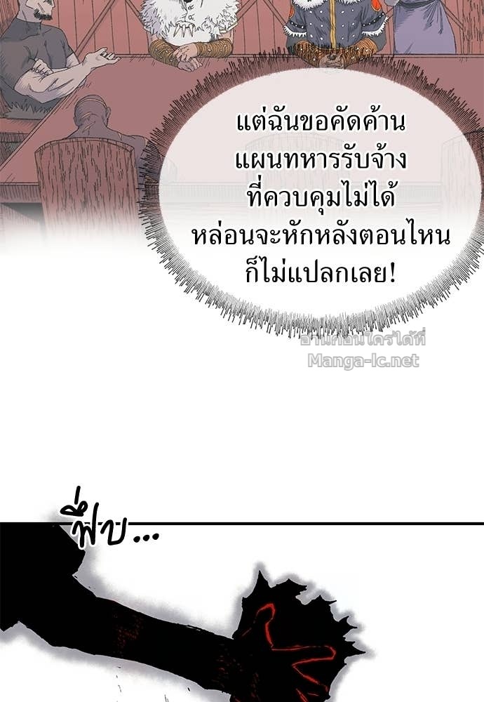 Doujin-Lc- อ่าน โดจิน มังฮวา เกาหลี ญี่ปุ่น จีน แปลไทย สารสุดท้ายจากโครงกระดูก ตอนที่ 1 2 3 4 5 6 7 8 9 10 11 12 13 14 ฟรี ไม่มีโฆษณา อ่าน โดจิน Manhwa เกาหลี ญี่ปุ่น จีน เรามีครบ คัดมาให้เน้นๆ โดจิน 18+ รับประกันความฟินโดย Doujin Lc