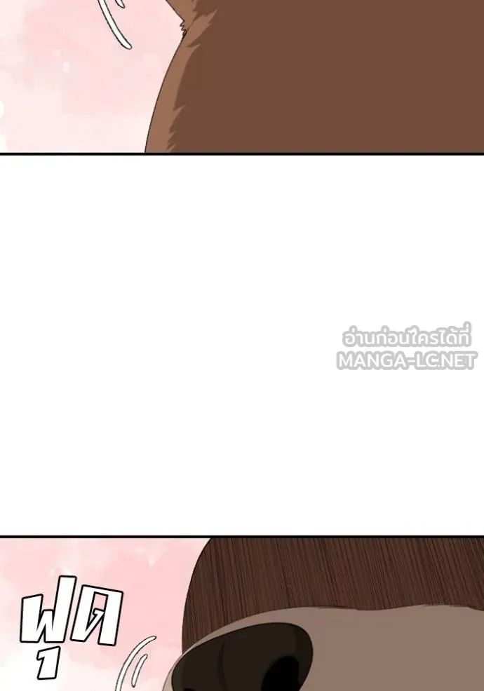 BAD GUY ตอนที่ 249 รูปที่ 121