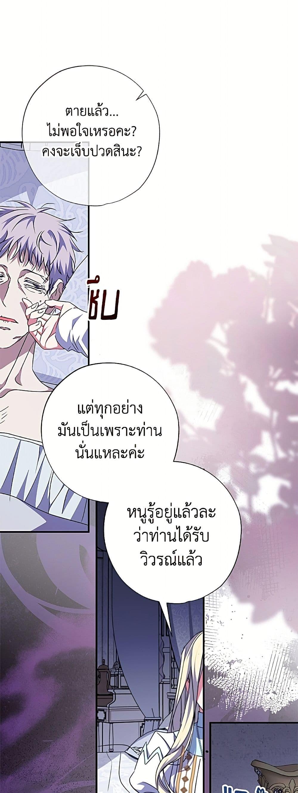 Manga-lc-com อ่านมังงะ อ่านการ์ตูน ออนไลน์ ฟรี A Saint Who Was Adopted by the Grand Duke ตอนที่ 1 2 3 4 5 6 7 8 9 10 11 12 13 14 ฟรี ไม่มีโฆษณา Manga-lc - อ่าน มังงะ อ่าน การ์ตูน ออนไลน์ อ่านมังงะ ฟรี