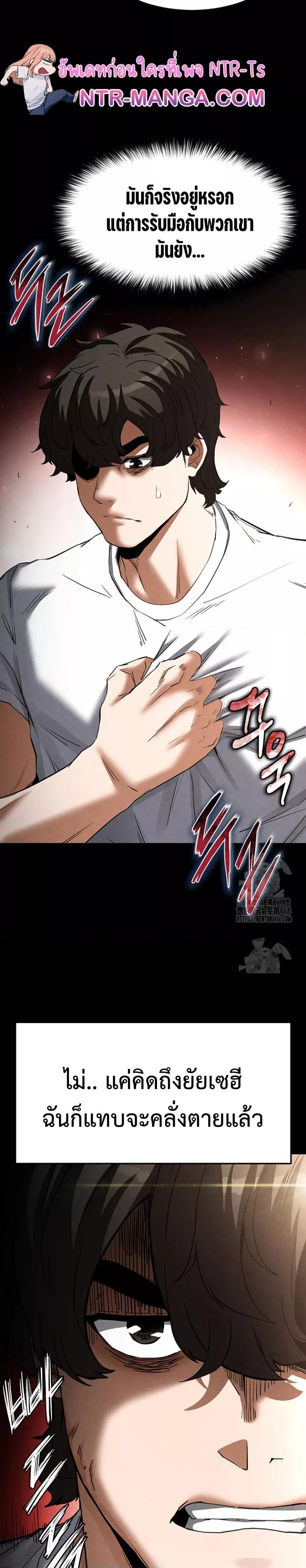 Doujin-Lc- อ่าน โดจิน มังฮวา เกาหลี ญี่ปุ่น จีน แปลไทย Human Scum ตอนที่ 1 2 3 4 5 6 7 8 9 10 11 12 13 14 ฟรี ไม่มีโฆษณา อ่าน โดจิน Manhwa เกาหลี ญี่ปุ่น จีน เรามีครบ คัดมาให้เน้นๆ โดจิน 18+ รับประกันความฟินโดย  Doujin Lc