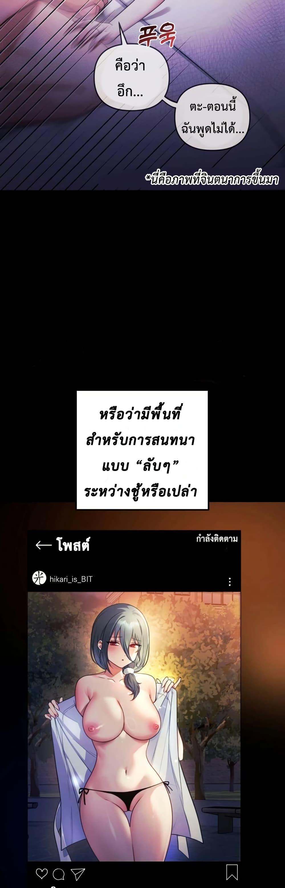 Doujin-Lc- อ่าน โดจิน มังฮวา เกาหลี ญี่ปุ่น จีน แปลไทย My Wife is a VTuber ตอนที่ 1 2 3 4 5 6 7 8 9 10 11 12 13 14 ฟรี ไม่มีโฆษณา อ่าน โดจิน Manhwa เกาหลี ญี่ปุ่น จีน เรามีครบ คัดมาให้เน้นๆ โดจิน 18+ รับประกันความฟินโดย  Doujin Lc