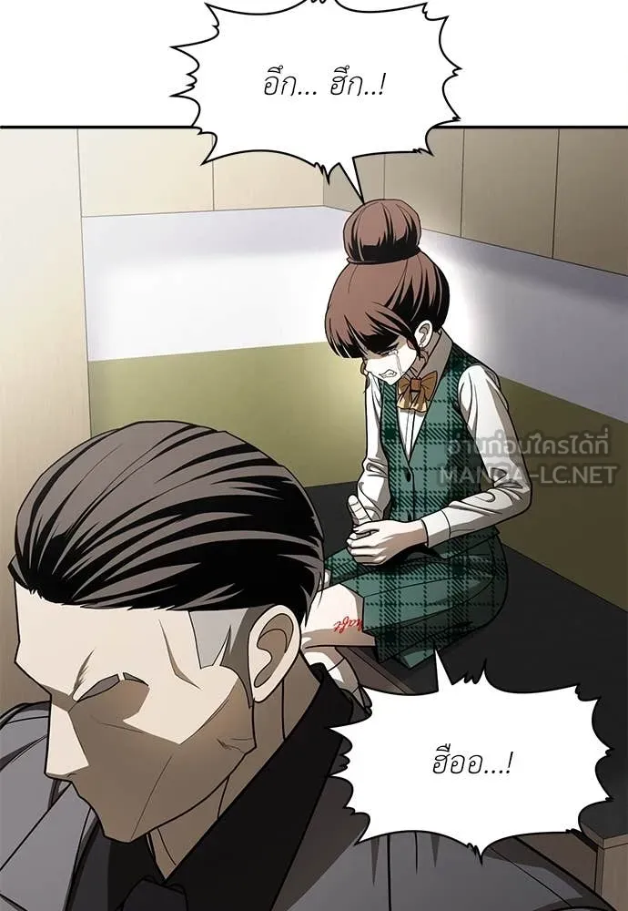 สนามเด็กล่า ตอนที่ 58 รูปที่ 7