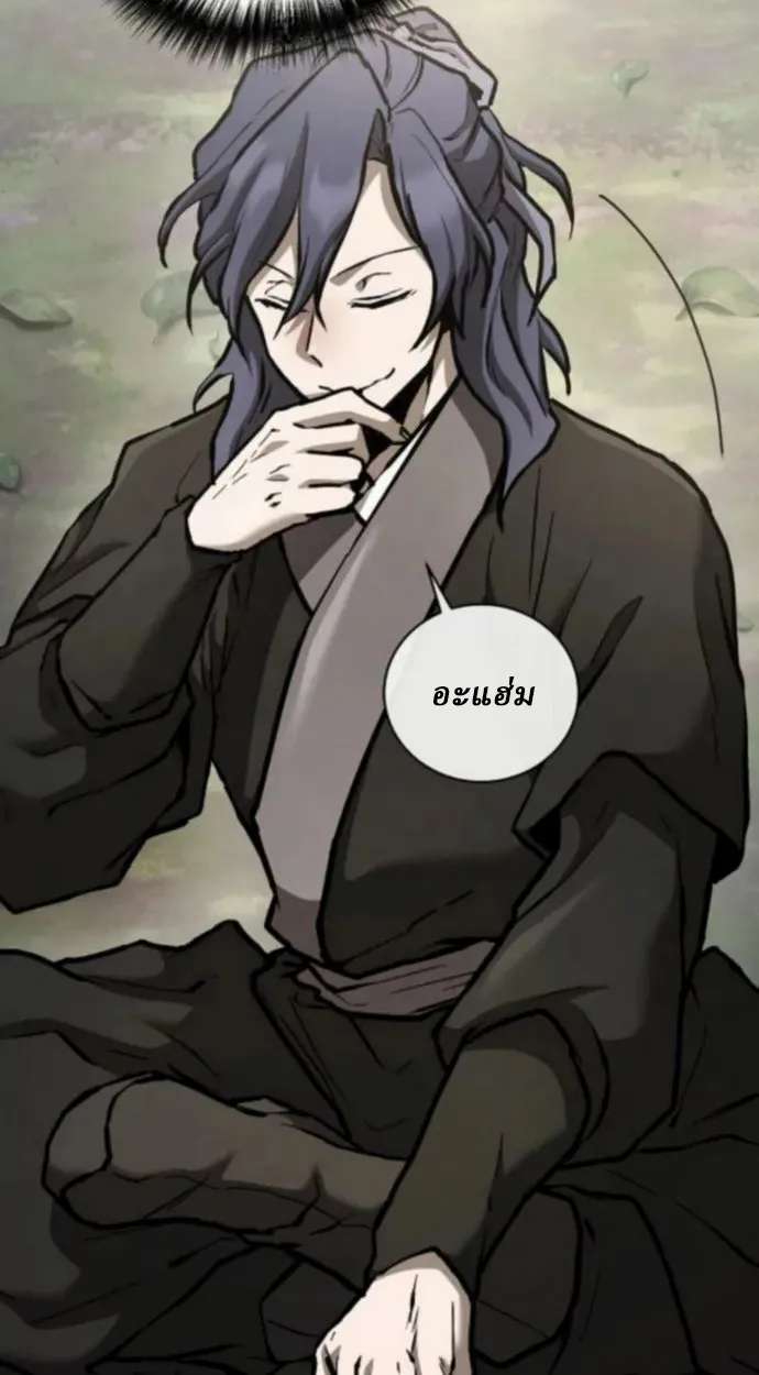 Reborn on the Demonic Cult Battlefield ยอดอ_จฉร_ยะผ_หวนค_น ตอนที่ ตอนที่ 11 รูปที่ 70